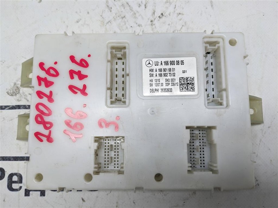 Блок SAM задний MERCEDES-BENZ M-класс W166 (2011 - 2015) фото 1 — Разборка Мерседес