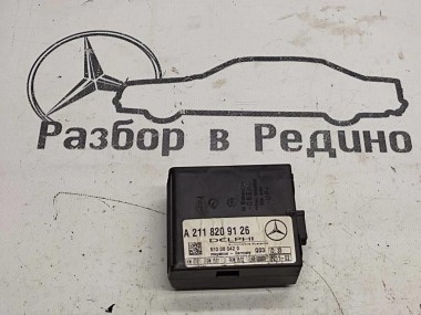 Блок штатной сигнализации MERCEDES-BENZ S-класс W220 рестайлинг (2002 - 2005) — Разборка Мерседес