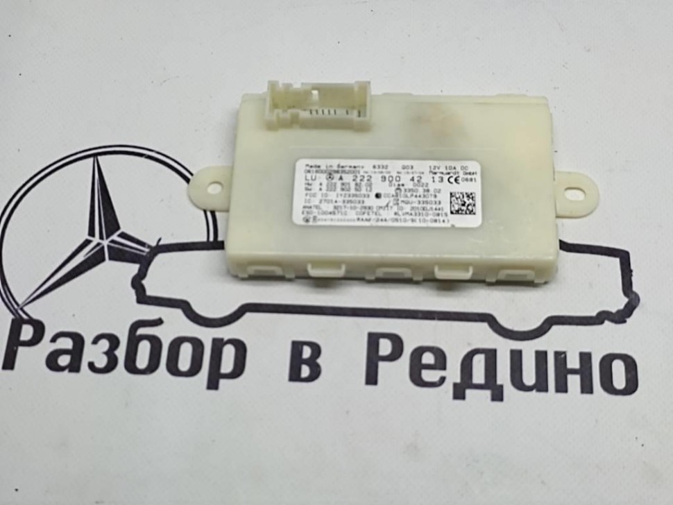 Блок KEYLESS-GO MERCEDES-BENZ GLC-class w253 фото 1 — Разборка Мерседес