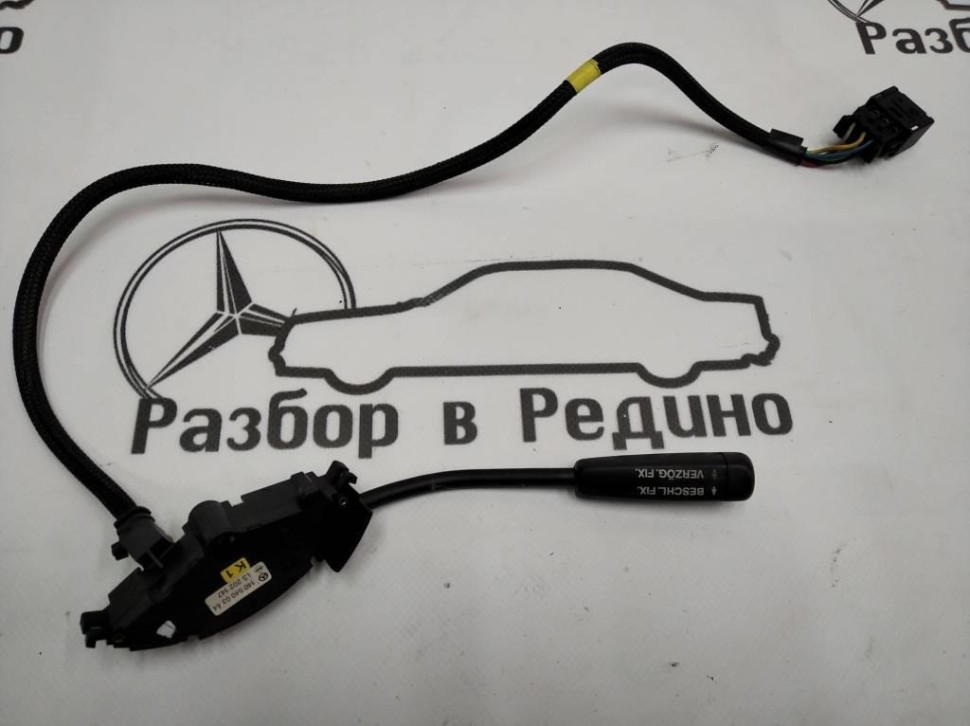 Переключатель круиз контроля MERCEDES-BENZ S-класс W140 (1991 - 1998) фото 1 — Разборка Мерседес