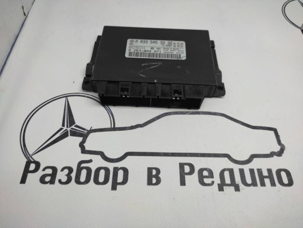 Блок парктроников MERCEDES-BENZ S-класс W220 рестайлинг (2002 - 2005) фото 1 — Разборка Мерседес
