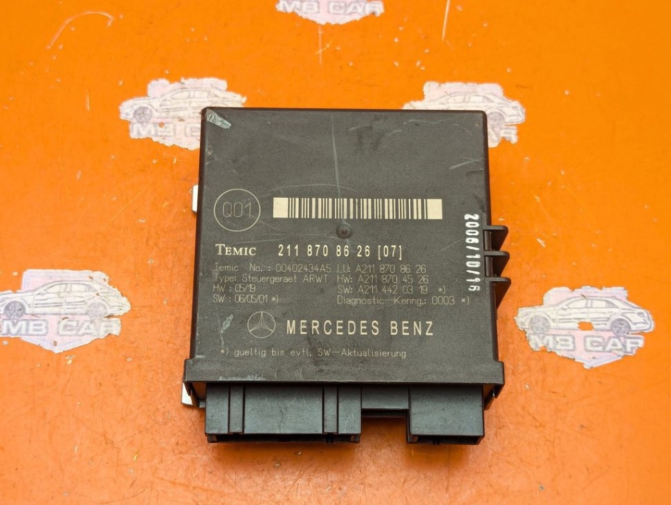 Блок крышки багажника MERCEDES-BENZ E-класс W211/S211 (2002 - 2006) фото 1 &mdash; Разборка Мерседес