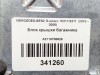 Блок крышки багажника MERCEDES-BENZ E-класс W211/S211 (2002 - 2006) фото 5 &mdash; Разборка Мерседес