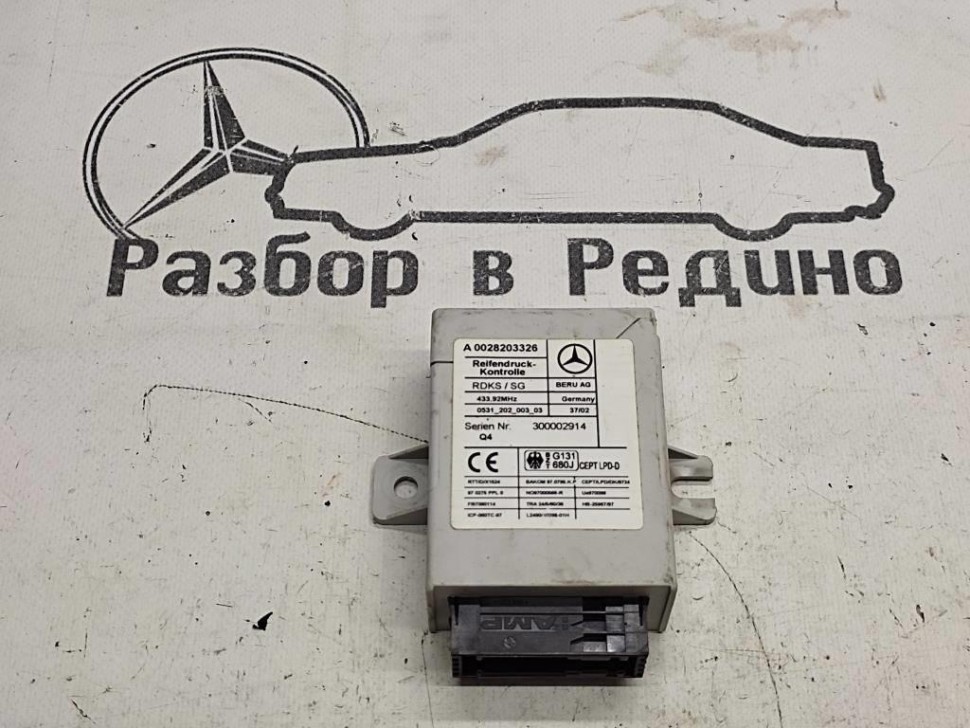 Блок давления шин MERCEDES-BENZ S-класс W220 рестайлинг (2002 - 2005) фото 1 — Разборка Мерседес