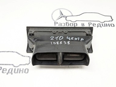 Воздуховод центральный MERCEDES-BENZ E-класс W210/S210 (1995 - 1999) — Разборка Мерседес