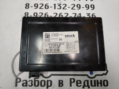 Блок приема спутникового радиосигнала MERCEDES-BENZ E-класс W211/S211 рестайлинг (2006 - 2009) — Разборка Мерседес