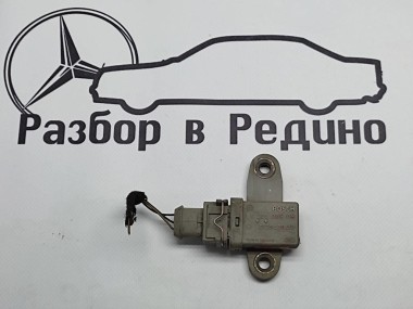 Датчик ускорения MERCEDES-BENZ S-класс W220 (1998 - 2005) — Разборка Мерседес