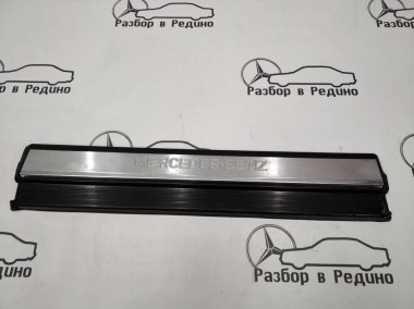 Накладка порога внутренняя MERCEDES-BENZ S-класс W140 (1991 - 1998) — Разборка Мерседес