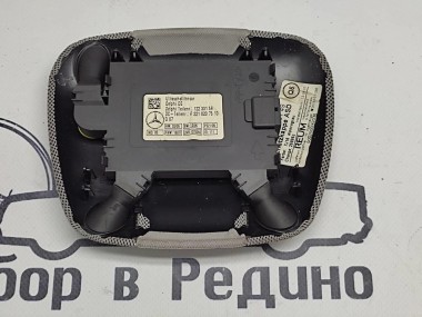 Датчик движения MERCEDES-BENZ S-класс W221 (2005 - 2009) — Разборка Мерседес