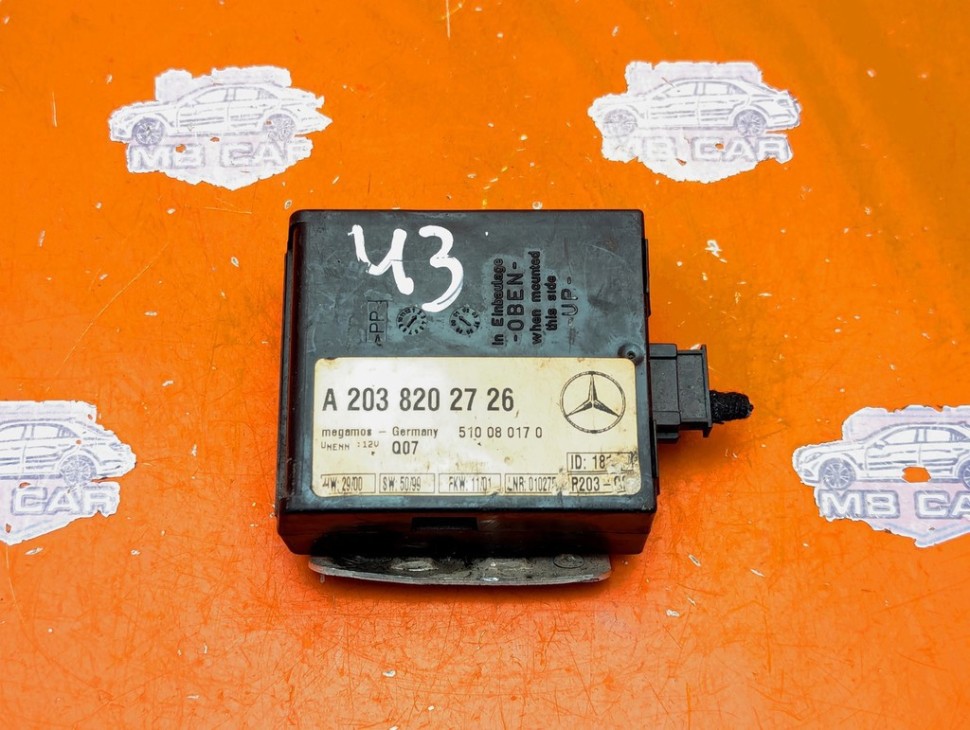 Блок штатной сигнализации MERCEDES-BENZ S-класс W220 (1998 - 2005) фото 1 &mdash; Разборка Мерседес