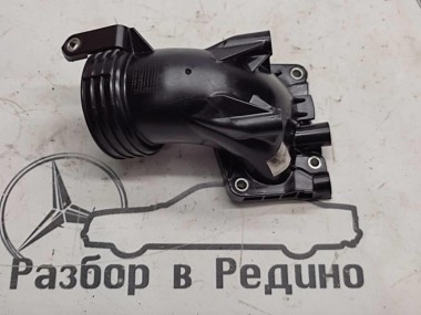 Патрубок впускного коллектора MERCEDES-BENZ E-класс W211/S211 (2002 - 2006) — Разборка Мерседес