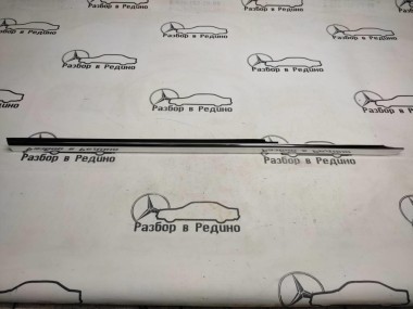 Молдинг стекла двери MERCEDES-BENZ E-класс W213/S213/C238/A238 (2016 - 2021) — Разборка Мерседес