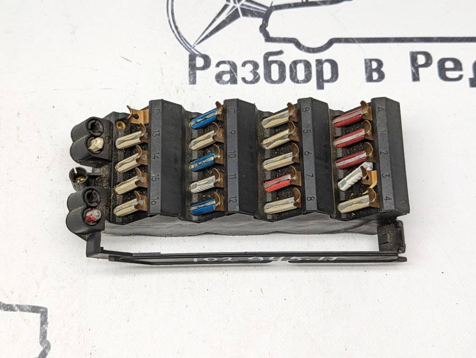 Блок предохранителей MERCEDES-BENZ W124 W124/S124/C124/A124 (1984 - 1993) фото 1 — Разборка Мерседес
