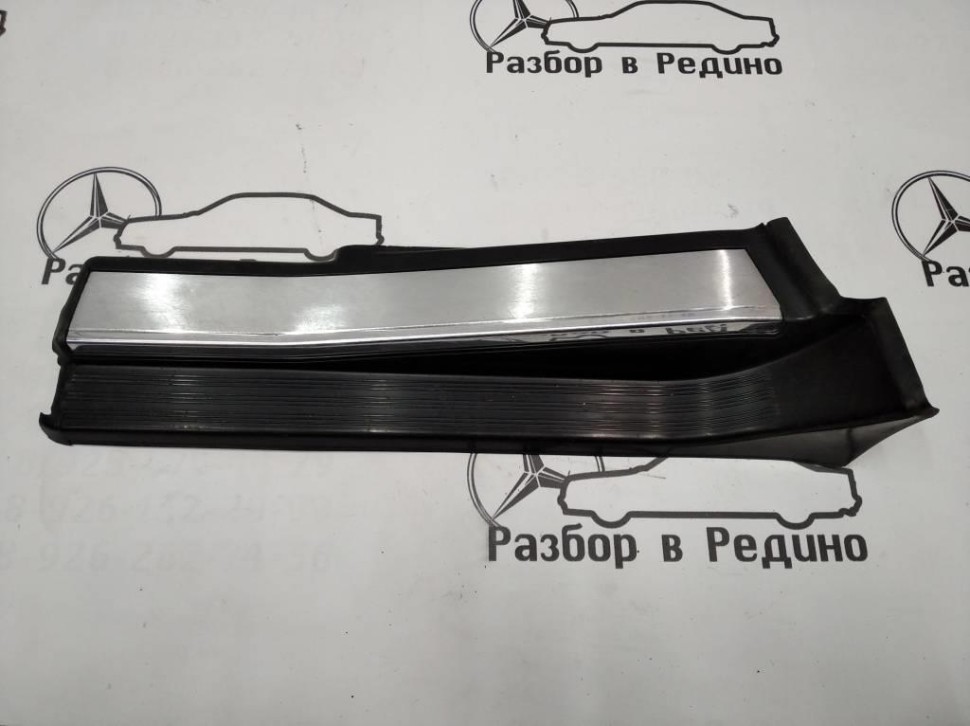Накладка порога внутренняя MERCEDES-BENZ S-класс W140 (1991 - 1998) фото 1 — Разборка Мерседес