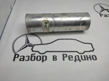 Осушитель кондиционера MERCEDES-BENZ S-класс W220 рестайлинг (2002 - 2005) — Разборка Мерседес