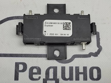 Антенный разветвитель MERCEDES-BENZ C-класс W205/S205/C205/A205 рестайлинг (2018 - 2023) — Разборка Мерседес