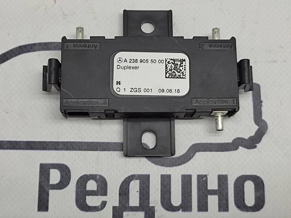 Антенный разветвитель MERCEDES-BENZ C-класс W205/S205/C205/A205 рестайлинг (2018 - 2023) фото 1 — Разборка Мерседес