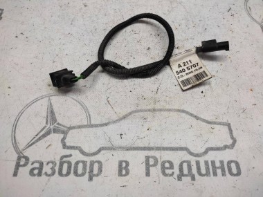 Проводка рулевой рейки MERCEDES-BENZ E-класс W211/S211 (2002 - 2006) — Разборка Мерседес