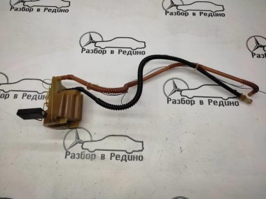 Датчик уровня топлива MERCEDES-BENZ C-класс W203/S203/CL203 (2000 - 2004) — Разборка Мерседес