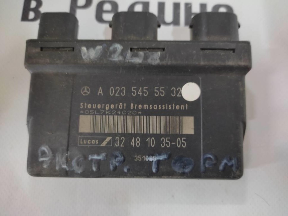 Блок BAS MERCEDES-BENZ E-класс W210/S210 (1995 - 1999) фото 1 — Разборка Мерседес