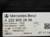 Блок крышки  багажника MERCEDES-BENZ E-класс W212/S212/C207/A207 рестайлинг (2013 - 2016) фото 4 — Разборка Мерседес