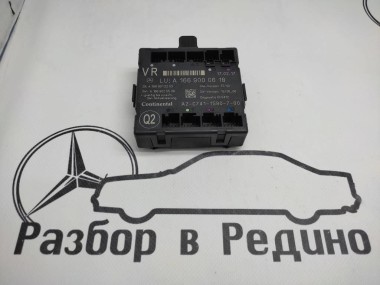 Блок двери MERCEDES-BENZ GLS-класс X166 (2015 - 2019) — Разборка Мерседес