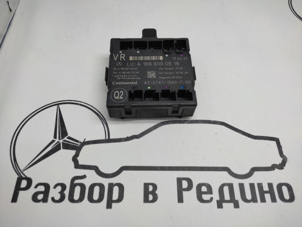 Блок двери MERCEDES-BENZ GLS-класс X166 (2015 - 2019) фото 1 &mdash; Разборка Мерседес