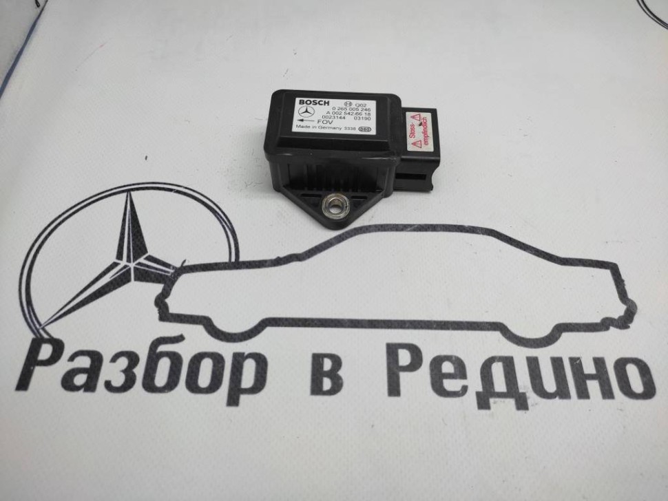 Датчик поперечного ускорения MERCEDES-BENZ S-класс W220 рестайлинг (2002 - 2005) фото 1 — Разборка Мерседес