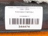 Накладка торпеды MERCEDES-BENZ GL-класс X164 (2006 - 2009) фото 6 &mdash; Разборка Мерседес