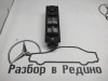 Блок кнопок стеклоподъемников MERCEDES-BENZ V-класс W639 (2003 - 2014) фото 1 — Разборка Мерседес