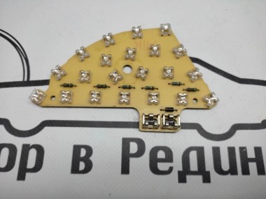 Плата стоп-сигнала MERCEDES-BENZ S-класс W220 рестайлинг (2002 - 2005) — Разборка Мерседес