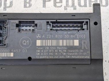 Блок сидений MERCEDES-BENZ S-класс W221 (2005 - 2009) — Разборка Мерседес