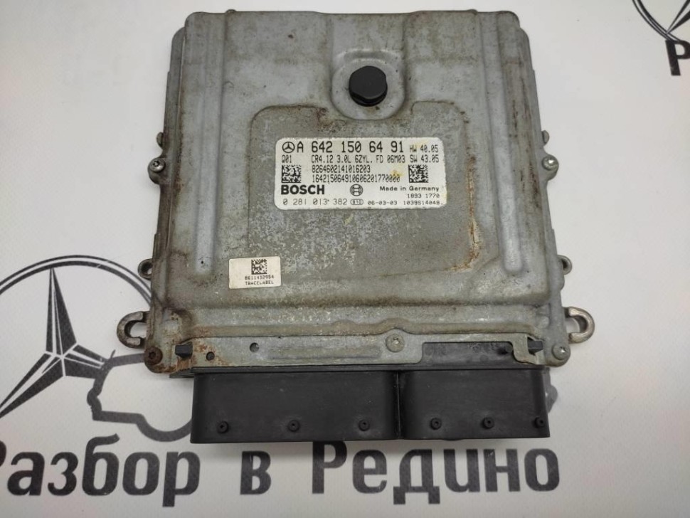 Блок управления двигателем MERCEDES-BENZ M-класс W164 (2005 - 2008) фото 1 — Разборка Мерседес