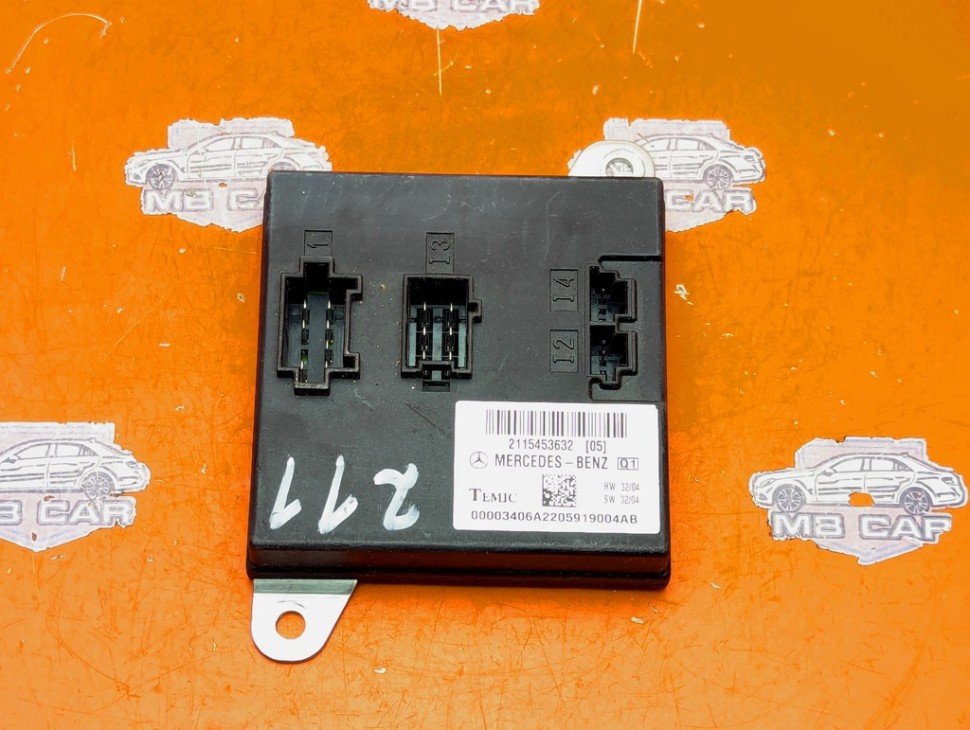 Блок SAM передний MERCEDES-BENZ E-класс W211/S211 (2002 - 2006) фото 1 — Разборка Мерседес