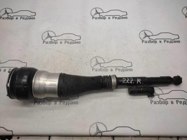 Пневмостойка задняя MERCEDES-BENZ S-класс W222/C217/A217 (2013 - 2017) — Разборка Мерседес