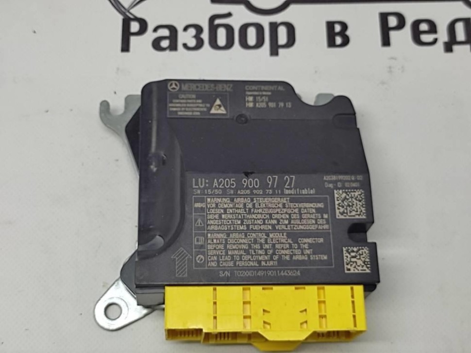 Блок AIRBAG MERCEDES-BENZ GLC-класс Coupe C253 (2016 - 2019) фото 1 — Разборка Мерседес