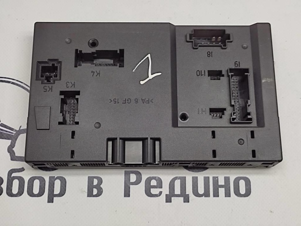 Блок SAM задний MERCEDES-BENZ S-класс W221 (2005 - 2009) фото 1 — Разборка Мерседес