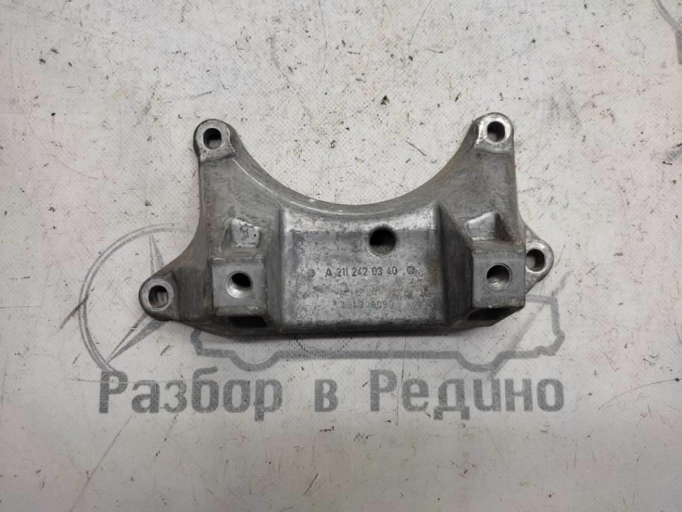 Кронштейн АКПП MERCEDES-BENZ E-класс W211/S211 рестайлинг (2006 - 2009) фото 1 — Разборка Мерседес