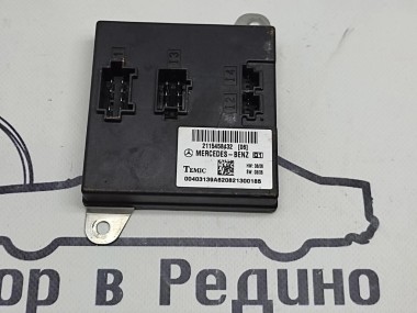 Блок SAM передний MERCEDES-BENZ E-класс W211/S211 рестайлинг (2006 - 2009) — Разборка Мерседес