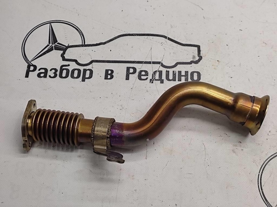 Трубка рециркуляции ОГ MERCEDES-BENZ S-класс W222/C217/A217 рестайлинг (2017 - 2020) фото 1 — Разборка Мерседес