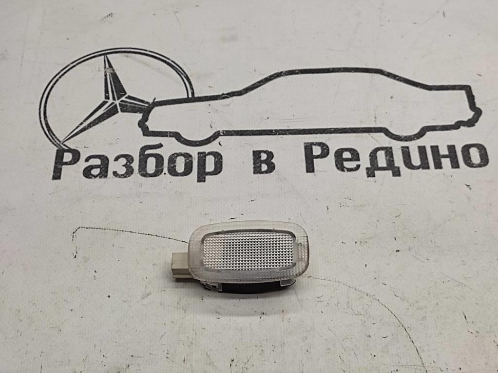 Плафон подсветки MERCEDES-BENZ E-класс W212/S212/C207/A207 (2009 - 2013) фото 1 — Разборка Мерседес