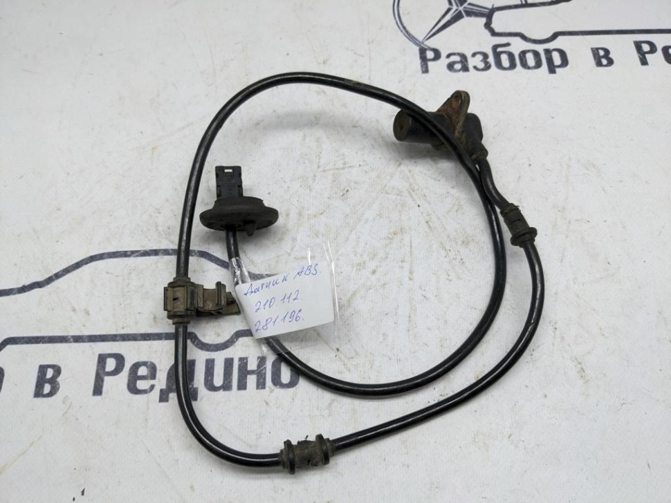 Датчик ABS MERCEDES-BENZ E-класс W210/S210 (1995 - 1999) фото 1 — Разборка Мерседес