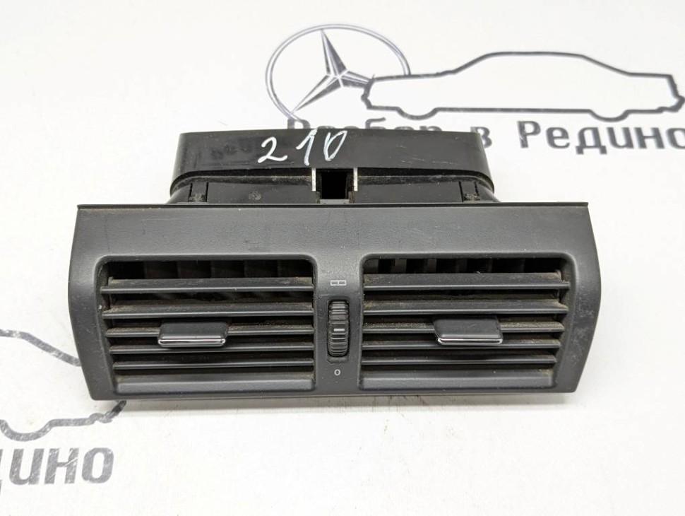 Воздуховод центральный MERCEDES-BENZ E-класс W210/S210 (1995 - 1999) фото 1 — Разборка Мерседес