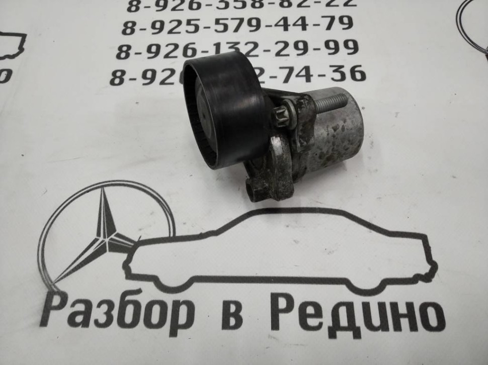 Натяжитель ремня MERCEDES-BENZ V-класс W447 (2014 - 2025) фото 1 — Разборка Мерседес