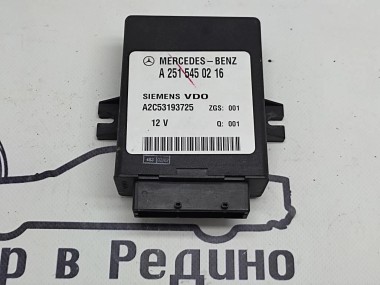 Блок пневмоподвески MERCEDES-BENZ R-класс W251 (2005 - 2007) — Разборка Мерседес