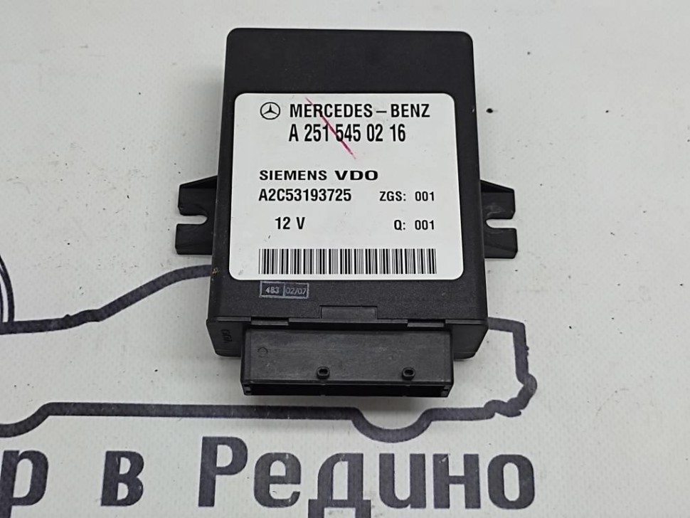 Блок пневмоподвески MERCEDES-BENZ R-класс W251 (2005 - 2007) фото 1 — Разборка Мерседес