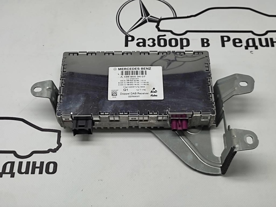 Блок приема спутникового радиосигнала MERCEDES-BENZ CLS-класс C218/X218 (2010 - 2014) фото 1 — Разборка Мерседес