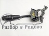 Переключатель подрулевой MERCEDES-BENZ C-класс W203/S203/CL203 рестайлинг (2004 - 2008) фото 1 — Разборка Мерседес