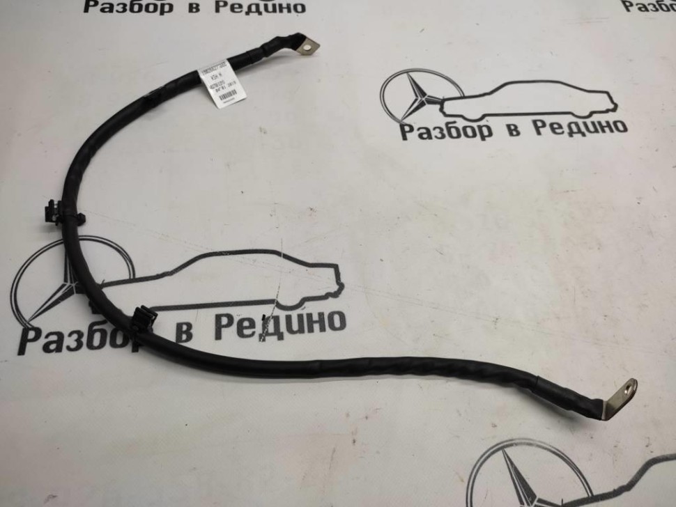 Провод стартера MERCEDES-BENZ GLC-класс Coupe C253 (2016 - 2019) фото 1 — Разборка Мерседес
