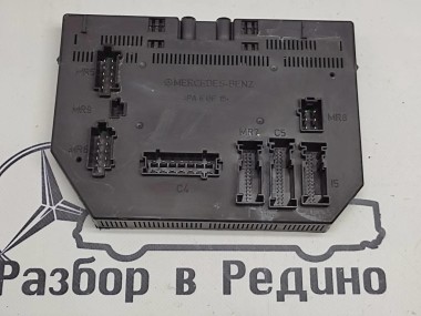 Блок SAM передний MERCEDES-BENZ S-класс W221 (2005 - 2009) — Разборка Мерседес